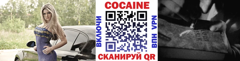Наркотические вещества Горбатов Альфа ПВП АМФЕТАМИН Кокаин Галлюциногенные грибы МДМА ГАШИШ
