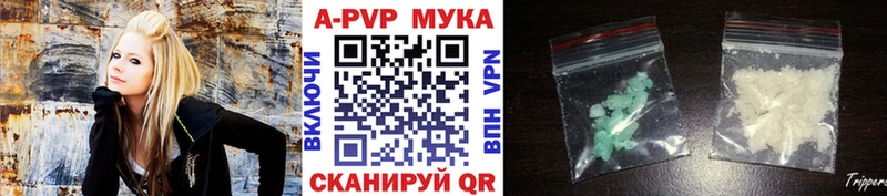 A PVP мука  Горбатов 
