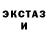 КЕТАМИН VHQ Meathead Jose