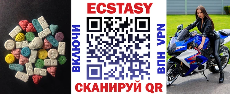 даркнет телеграм Горбатов Ecstasy XTC дарнет шоп