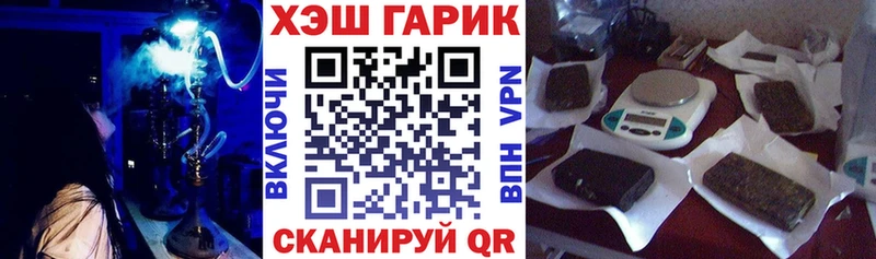 OMG ссылка  где найти наркотики  Горбатов  Гашиш VHQ 