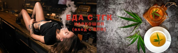 мяу мяу мука Володарск