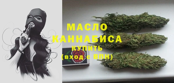 стафф Волосово
