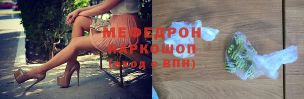 мяу мяу мука Володарск