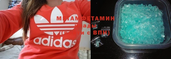 стафф Волосово