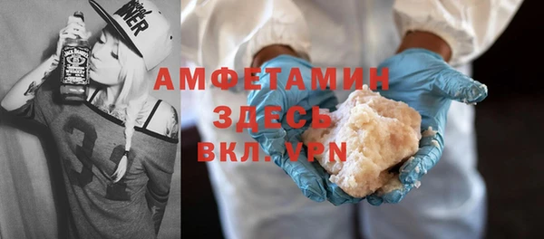 мяу мяу мука Володарск
