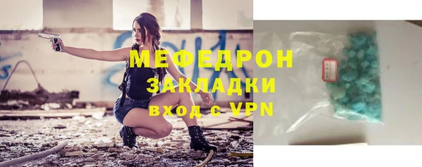 винт Волоколамск