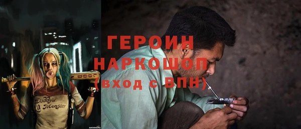 ECSTASY Одинцово