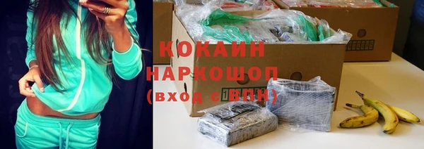 стафф Волосово