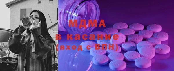 мяу мяу мука Володарск