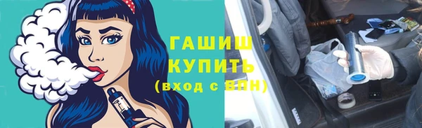 ECSTASY Одинцово