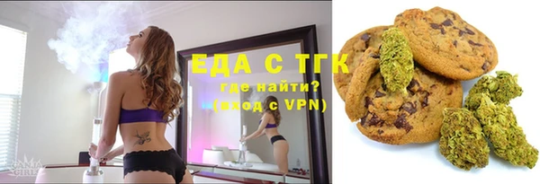 стафф Волосово