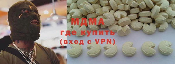 стафф Волосово