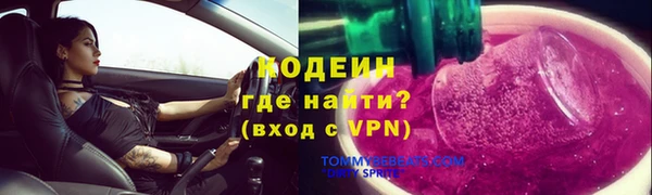 стафф Волосово