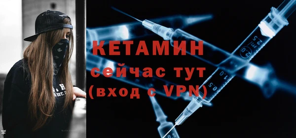 винт Волоколамск