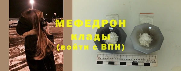 мяу мяу мука Володарск
