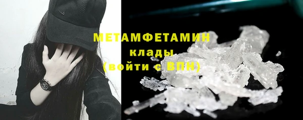 стафф Волосово
