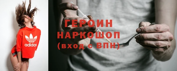 ECSTASY Одинцово