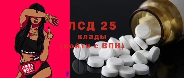 винт Волоколамск