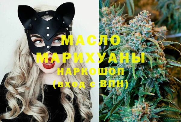 винт Волоколамск