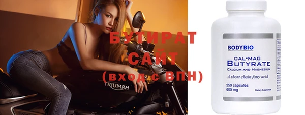 мяу мяу мука Володарск