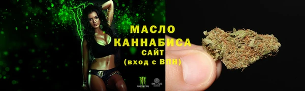 мяу мяу мука Володарск