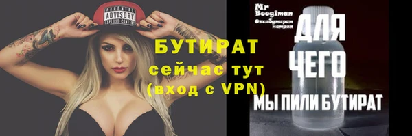 mix Березники