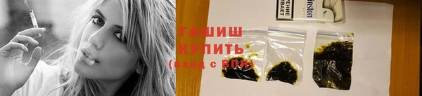 винт Волоколамск