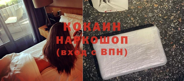 ECSTASY Одинцово
