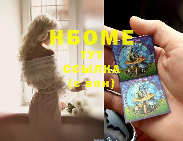 винт Волоколамск