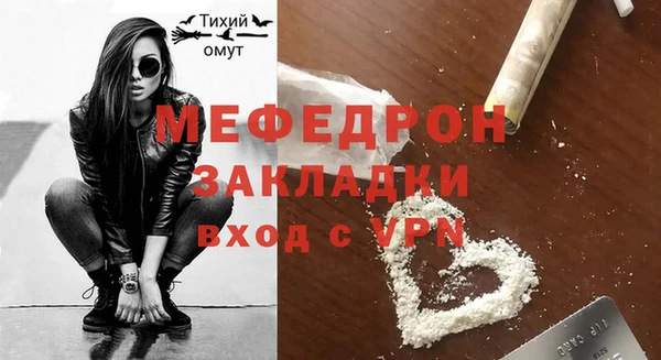 винт Волоколамск