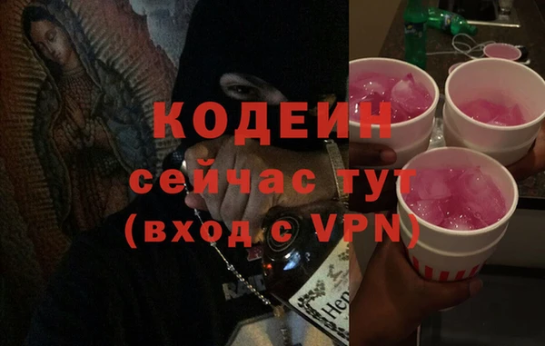 винт Волоколамск