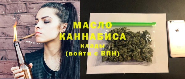 стафф Волосово