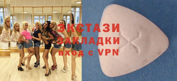 мяу мяу мука Володарск