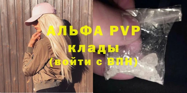 стафф Волосово