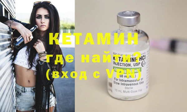 винт Волоколамск