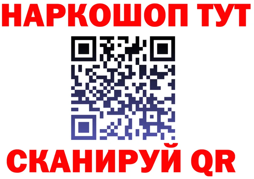 Бутират Butirat вход маркетплейс omg Горбатов