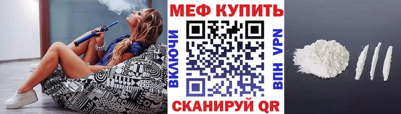 МЯУ-МЯУ мяу мяу  МЕГА ссылки  Горбатов 
