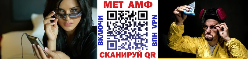купить   Горбатов  Первитин мет 