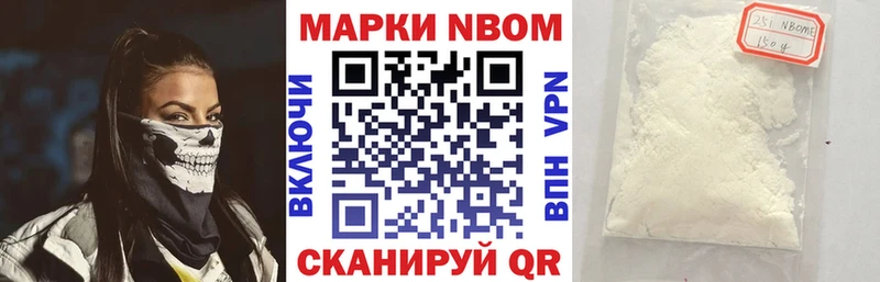 OMG зеркало  Горбатов  Наркотические марки 1500мкг  купить  сайты 